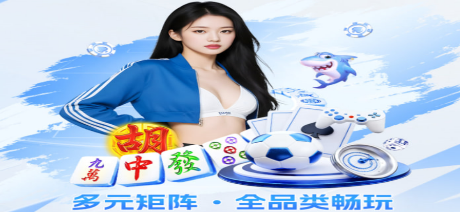 北美体育联赛现场氛围